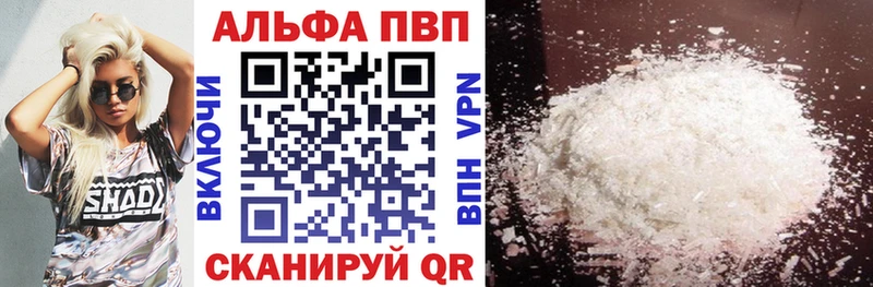 A-PVP крисы CK  Красновишерск 