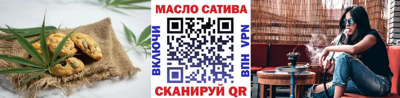 где купить наркоту  blacksprut как войти  Cannafood конопля  Красновишерск 