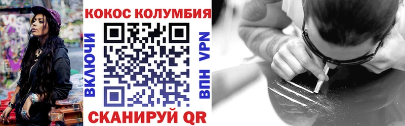 MEGA ССЫЛКА  Красновишерск  Cocaine Колумбийский 
