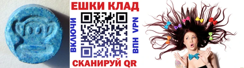 наркота  Красновишерск  ЭКСТАЗИ VHQ 