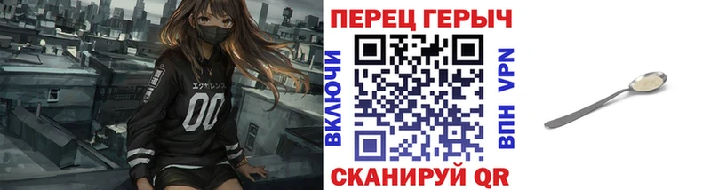 ГЕРОИН Heroin  Красновишерск 