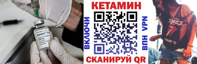 наркота Красновишерск ОМГ ОМГ ССЫЛКА Кетамин ketamine