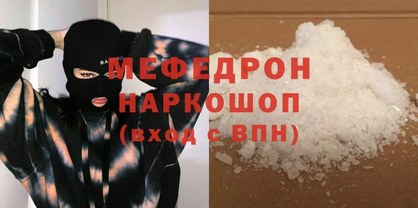 гашиш Абаза