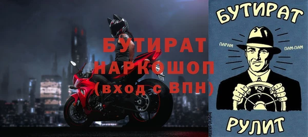 mix Абинск