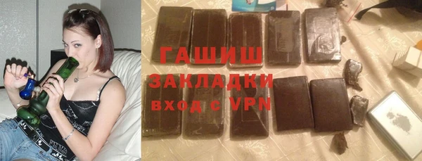молекула духа Абдулино