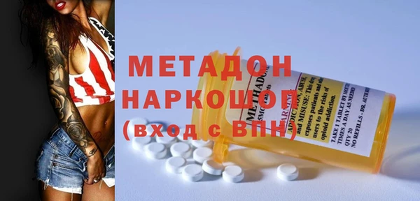 гашиш Абаза