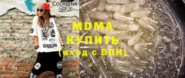 гашиш Абаза