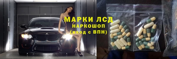 гашиш Абаза
