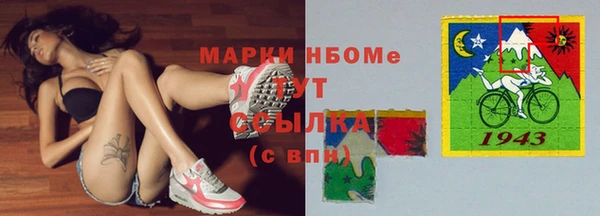 молекула духа Абдулино