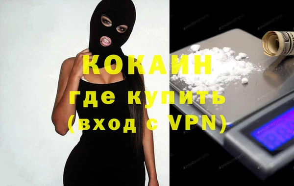 гашиш Абаза