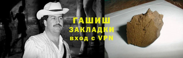 гашиш Абаза