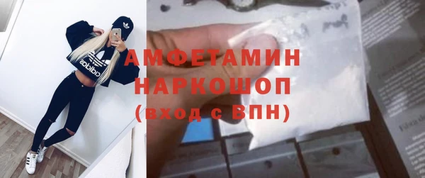 молекула духа Абдулино