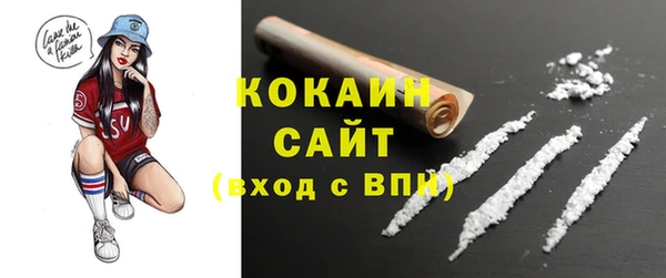 mix Абинск