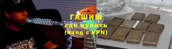 молекула духа Абдулино