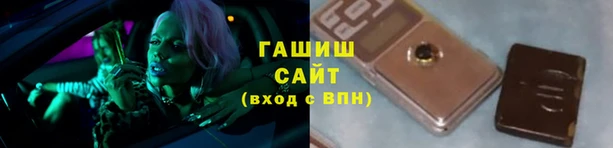 гашиш Абаза