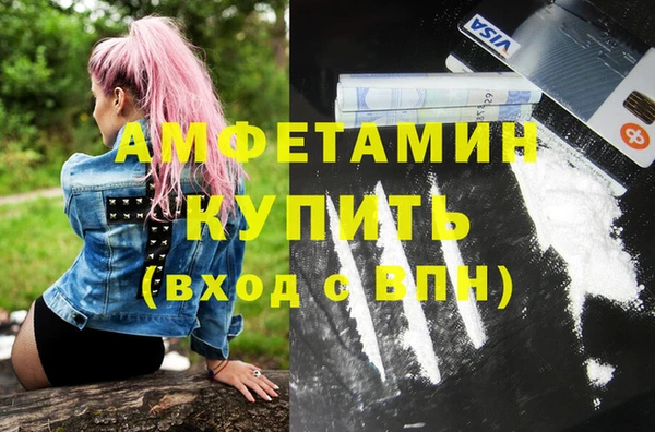 гашиш Абаза
