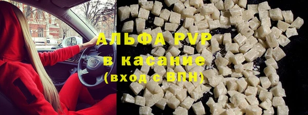 молекула духа Абдулино