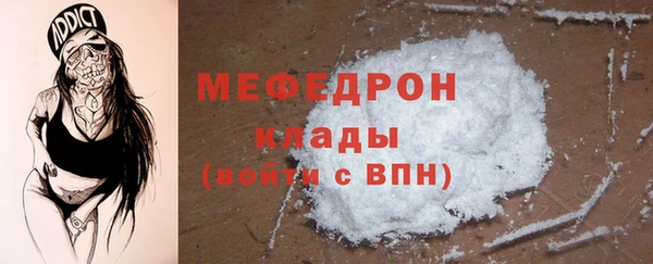 кокаин VHQ Покровск