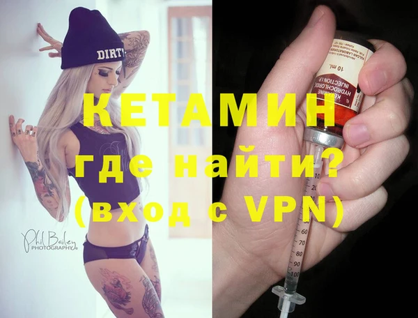 молекула духа Абдулино
