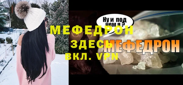 молекула духа Абдулино