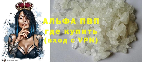 бутират Покров
