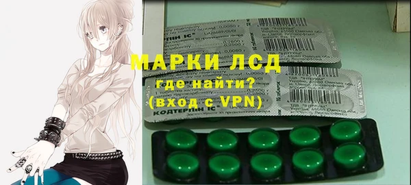 молекула духа Абдулино