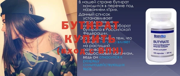 молекула духа Абдулино