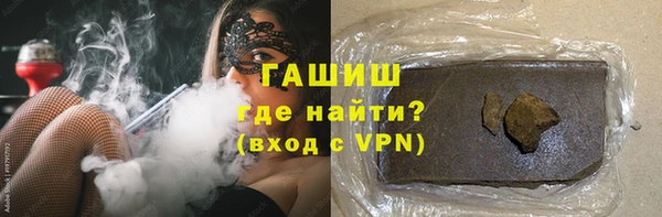 бутират Покров