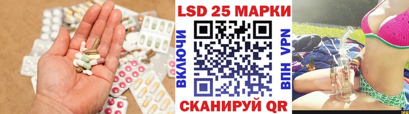 даркнет сайт  Красновишерск  Лсд 25 экстази кислота 