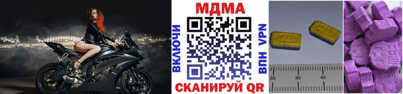 нарко площадка наркотические препараты  Красновишерск  MDMA кристаллы 