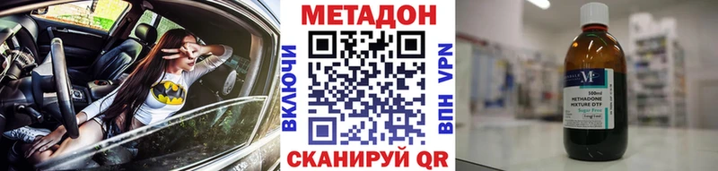МЕТАДОН кристалл  Красновишерск 