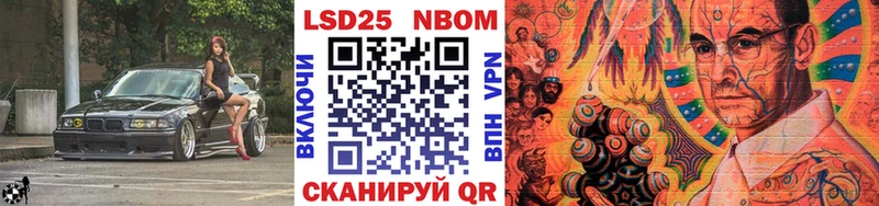 Марки NBOMe 1,8мг Красновишерск
