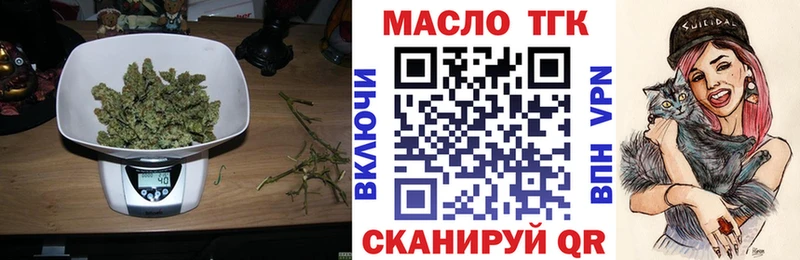 ТГК Wax  Красновишерск 