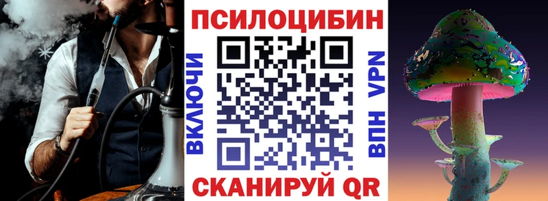 Галлюциногенные грибы Cubensis  Красновишерск 
